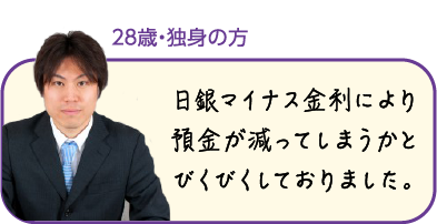 頭金なしのフルローン