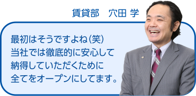 おすすめの区分マンション