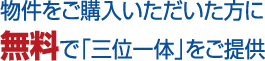 節税対策で経費を削減出来るマンション経営