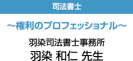 不動産投資サイトにも負けないコンサルティング